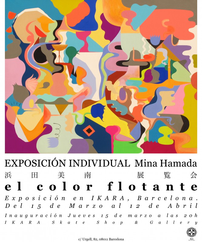 Expo: El color flotante • Mina Hamada jueves 15 de Marzo, ikara Gallery